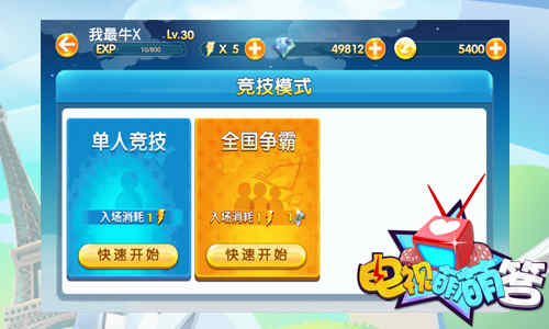  (2)