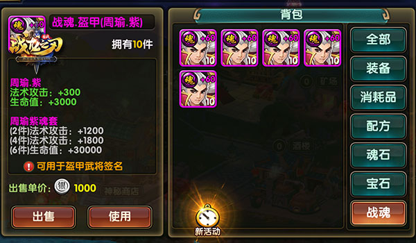  (2)