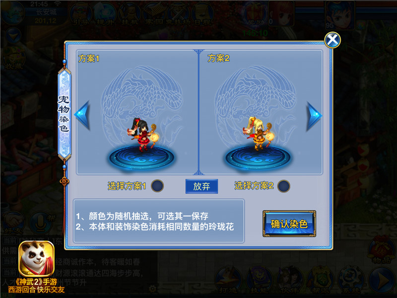  (3)