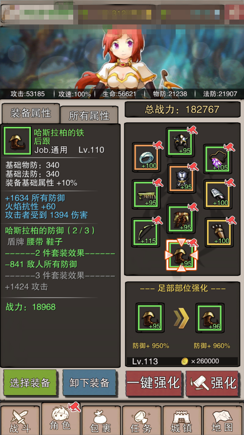  (2)