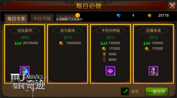  (2)