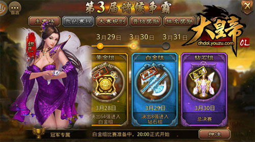  (3)