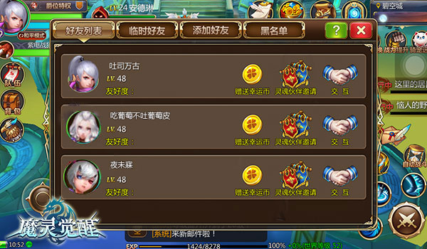  (2)