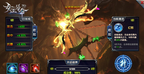 3D魔幻新征程《女王号令》今日震撼首发 (2)