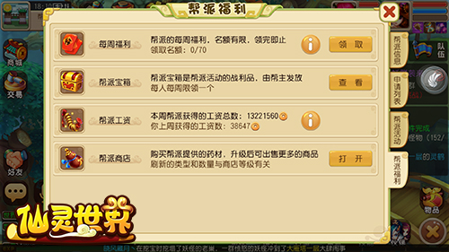  (2)