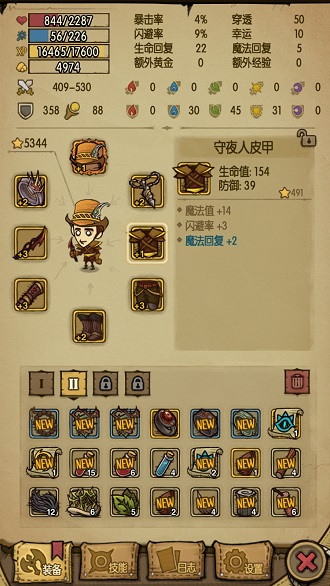  (3)