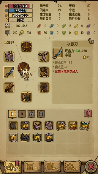  (2)