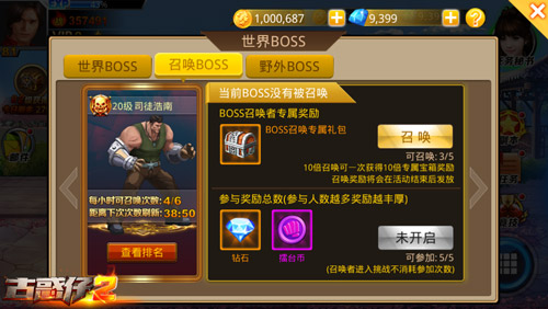  (2)