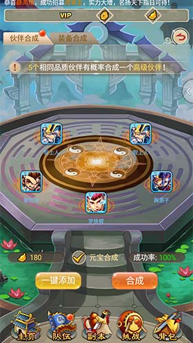  (2)