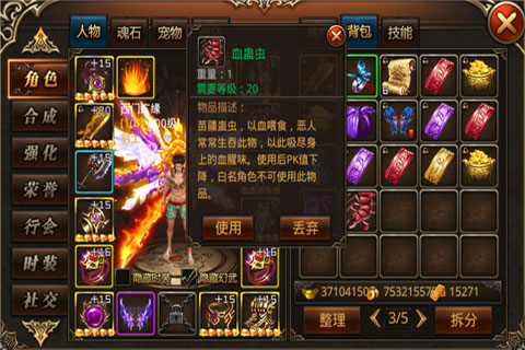  (2)