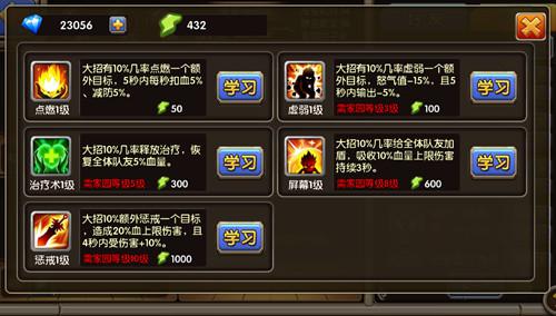  (4)
