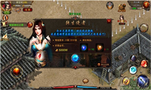 超人气ARPG手游《烈火遮天》今日新版本华丽升级 (5)