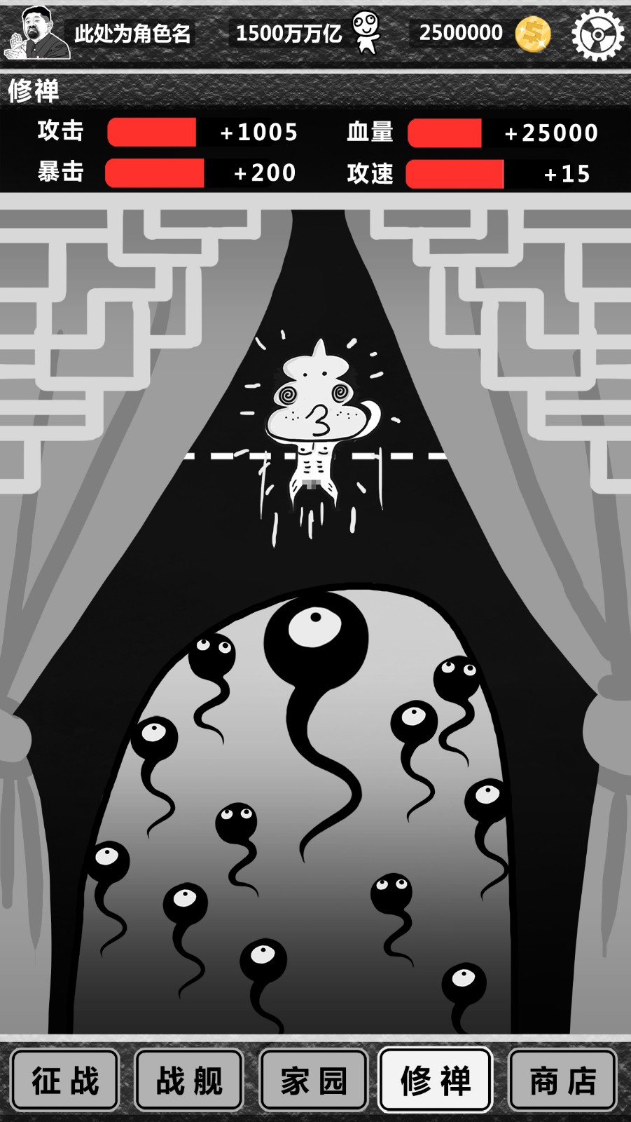  (2)