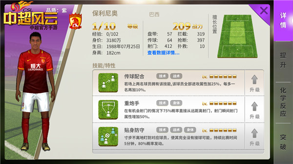  (1)
