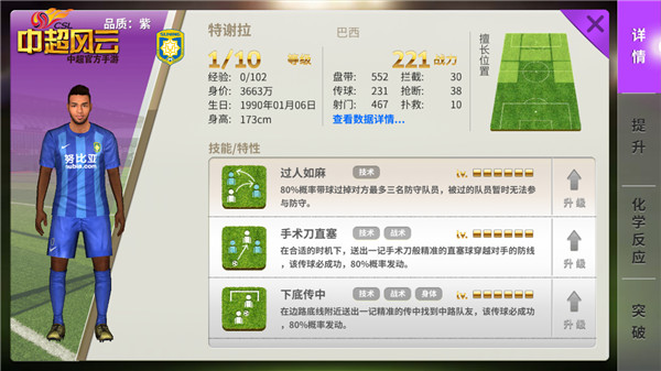  (1)