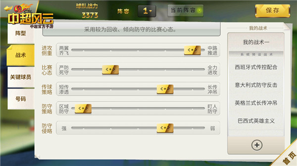  (4)