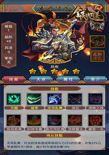  (3)