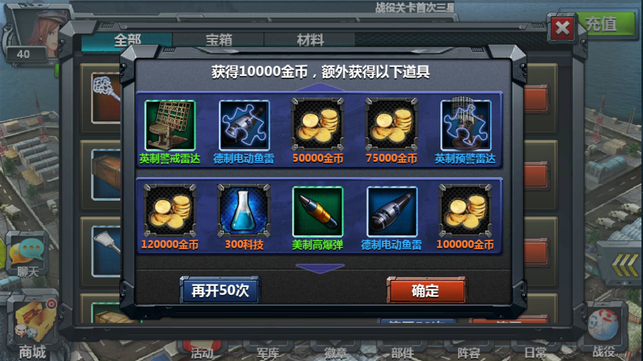  (2)