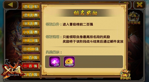  (3)