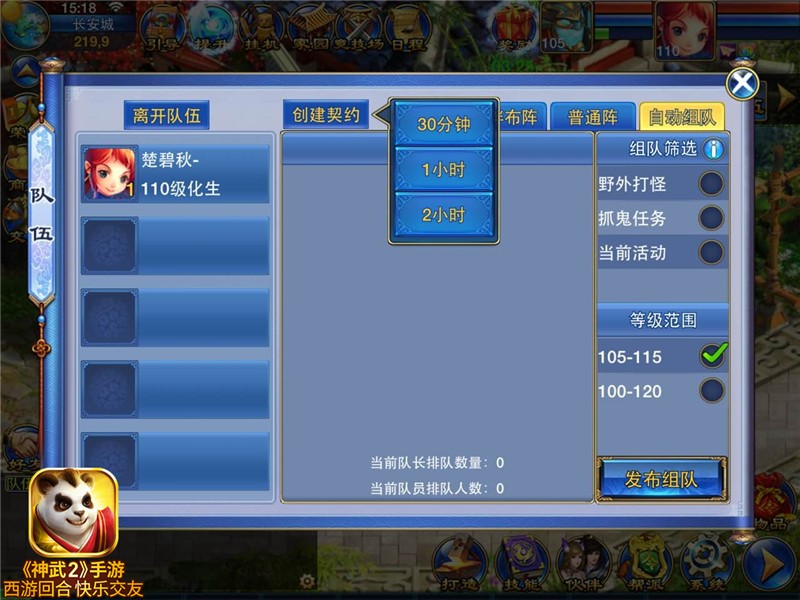  (2)