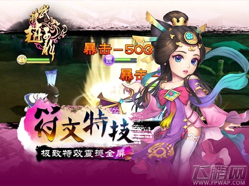 七进七出才英雄《武神赵子龙》称霸三国 (3)