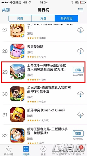 实力超凡！新浪《上帝之手》成功冲击IOS免费榜首位 (3)