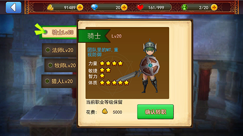  (2)