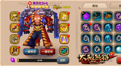  (2)