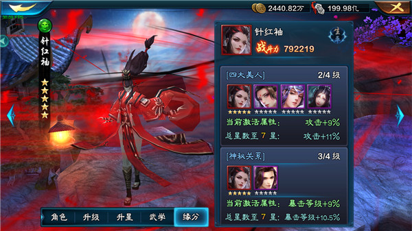  (2)