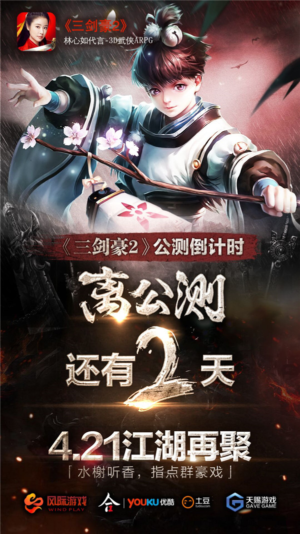  (3)