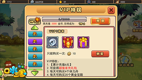  (2)