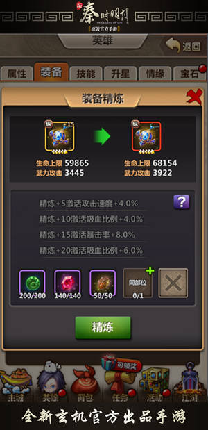  (3)