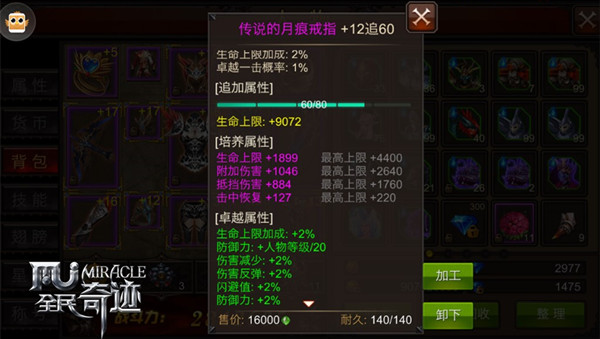  (2)