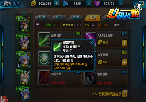  (2)