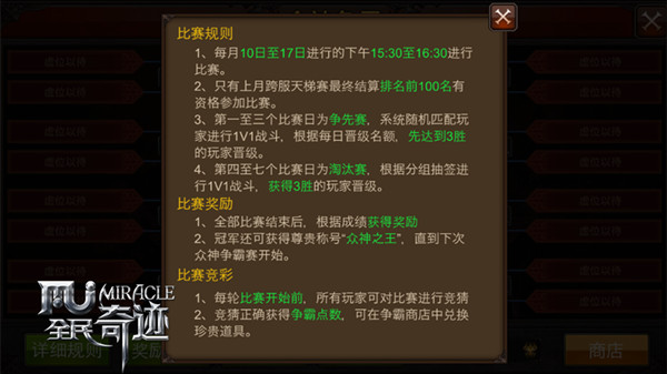  (2)
