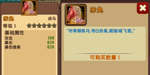  (2)