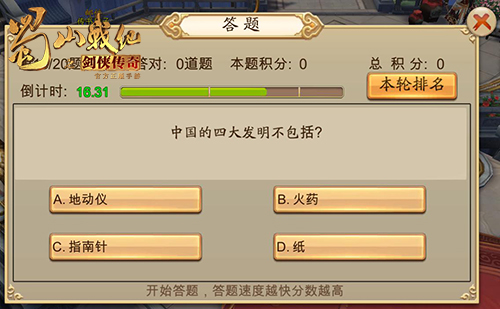  (3)