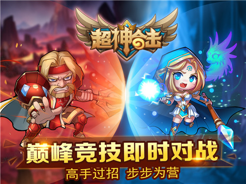 网红玩法《武神赵子龙》手游人气PVP推荐 (3)