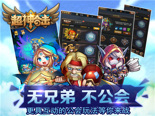 网红玩法《武神赵子龙》手游人气PVP推荐 (5)
