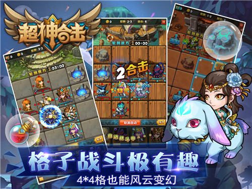 网红玩法《武神赵子龙》手游人气PVP推荐 (2)
