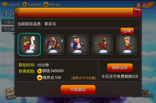  (2)