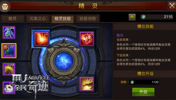  (2)