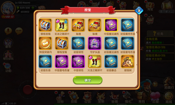  (2)