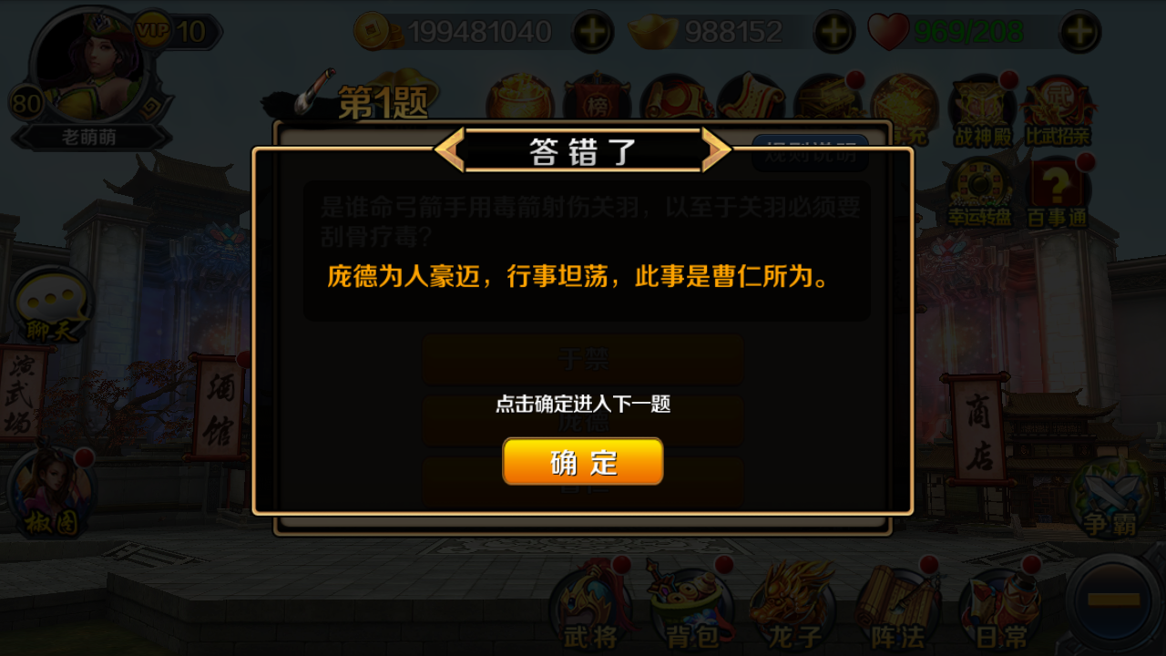  (2)