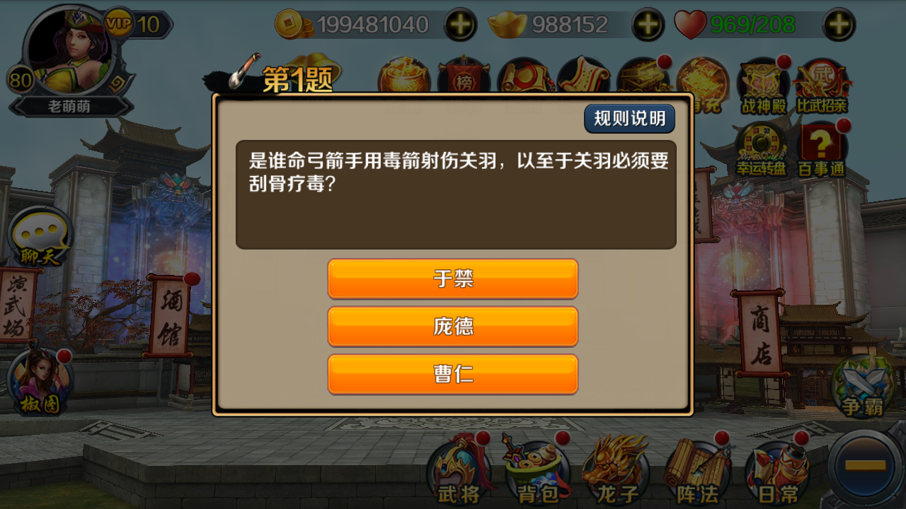  (3)