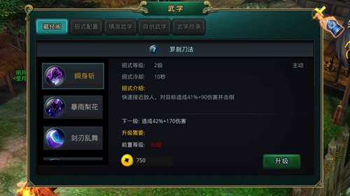  (2)