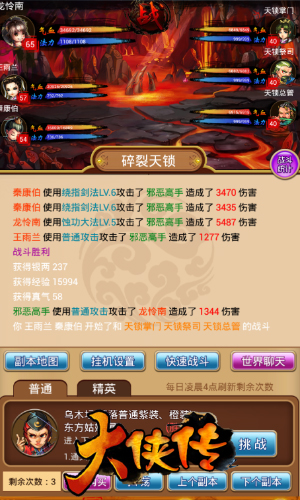  (1)