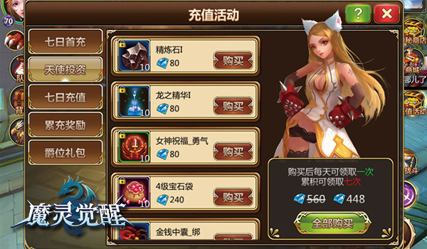  (2)