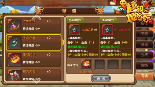  (2)