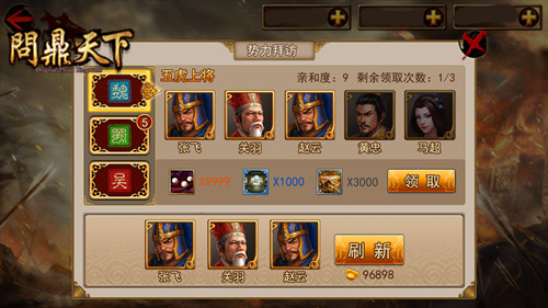  (2)